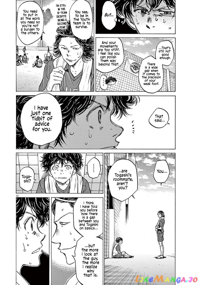 Ao Ashi, Chapter 37 image 10